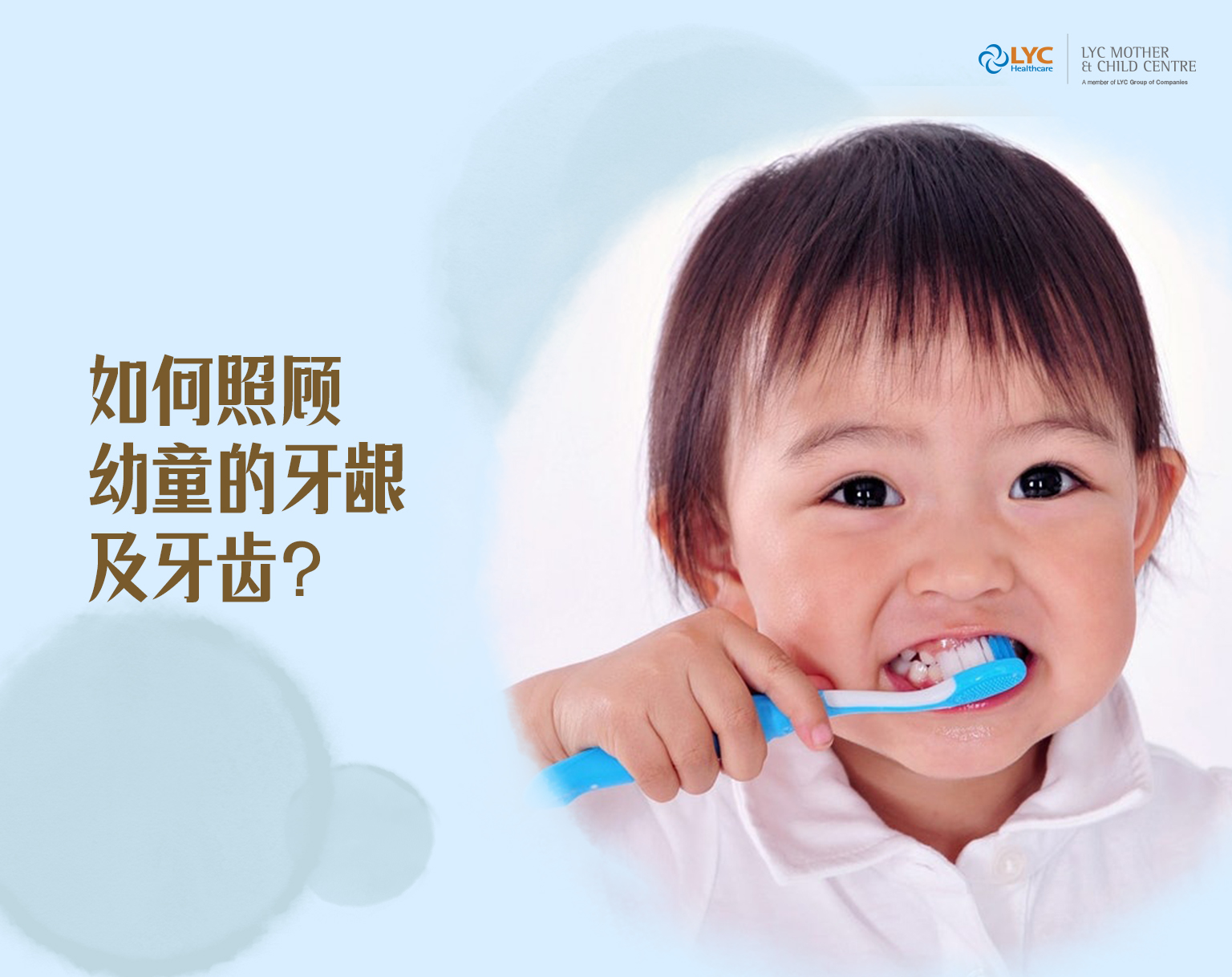 儿童门牙牙齿钙化图片,儿童牙齿钙化图片(第2页)_大山谷图库